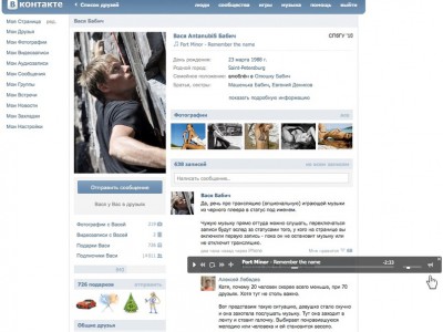 Собственная радиостанция Вконтакте