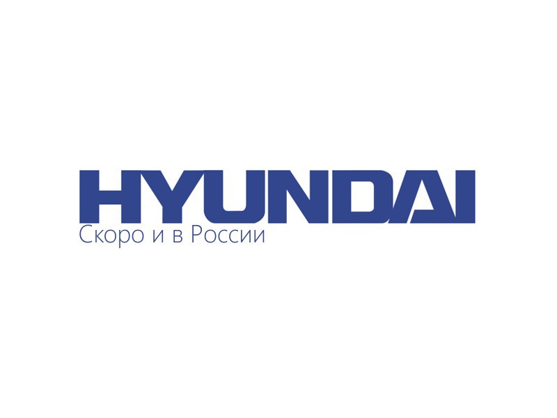 Планшеты Hyundai покоряют Российский рынок