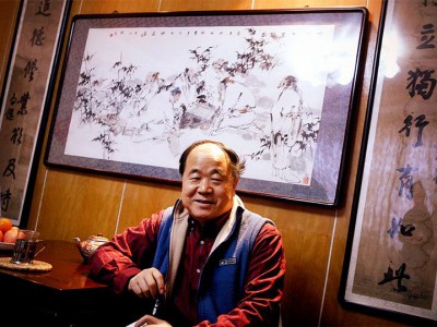 Китайский писатель Мо Янь