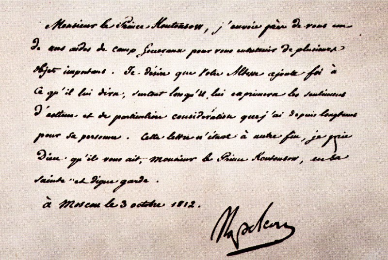 Письмо Наполеона продано за 150 тысяч евро