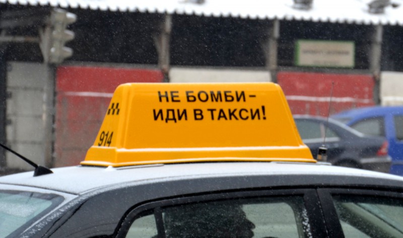 Столичные правила такси распространятся и в Подмосковье