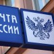 «Почта России» побеждает «посылочный затор»