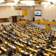 Депутаты Госдумы смогли определить методы регулирования рынка форекс