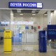 «Почта России» начнет предоставлять клиентам банковские услуги
