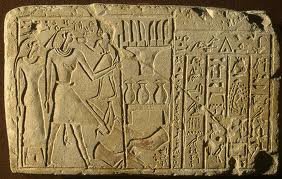 В Древнем Египте делали украшения из метеорита