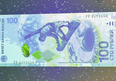 Олимпийские банкноты войдут в обращение в конце октября