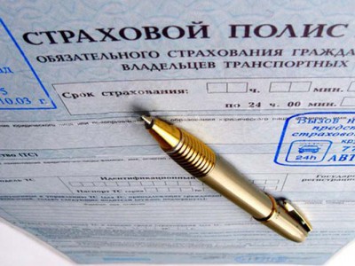 Опрос показал, что 70% россиян положительно оценивают полис ОСАГО
