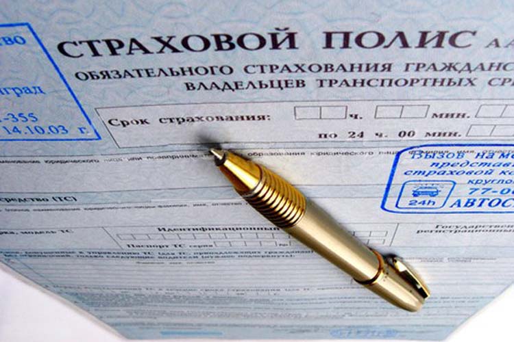 Опрос показал, что 70% россиян положительно оценивают полис ОСАГО