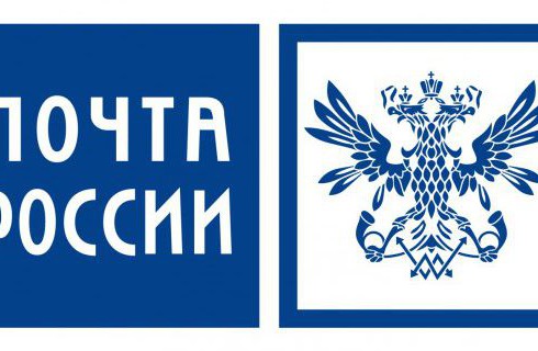 Почта России начнет информирование через SMS