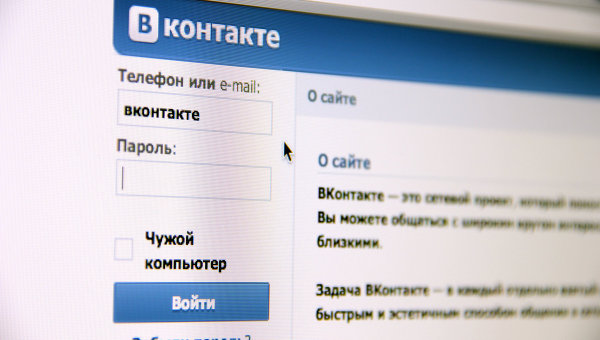 Избавление от навязчивых сообществ «ВКонтакте»