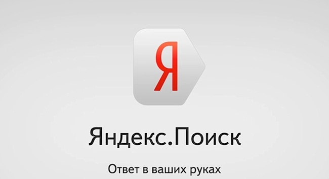 Мобильный Яндекс вводит древовидные подсказки
