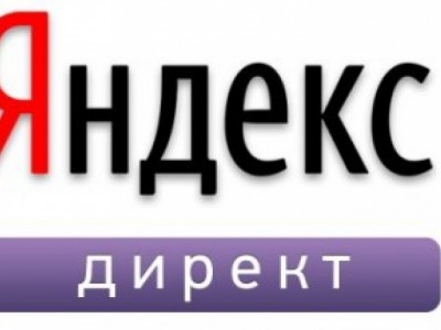 Минус-слова с Яндекс.Директ