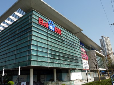 Поисковая система Baidu