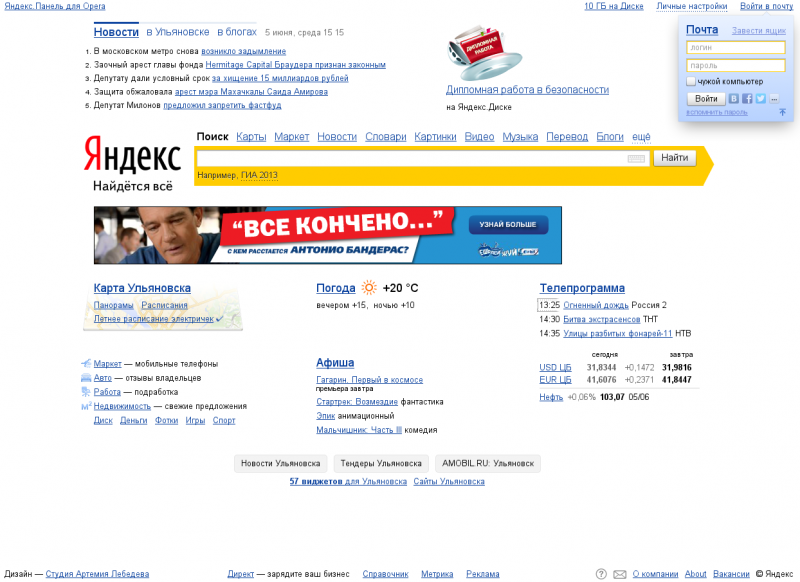 Проверить индексацию сайта в Яндекс.Вебмастере теперь невозможно