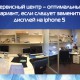 Сервисный центр – оптимальный вариант, если следует заменить дисплей на iphone 5