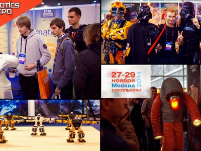 Роботехника в Москве- Robotics Expo 2014
