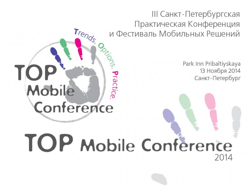 TOP Mobile Conference 2014
