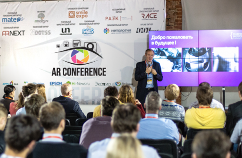 AR Conference – мир дополненной реальности на ладони
