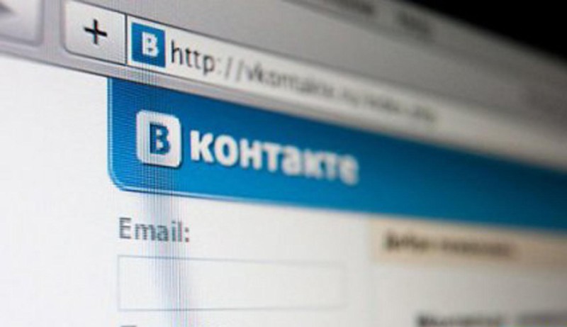 Социальную сеть «ВКонтакте» продолжает лихорадить