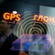 ГЛОНАСС перещеголял GPS