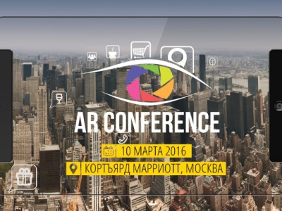 AR Conference 2016