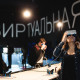 В Москве открылась выставка высоких технологий SMIT: 60 минут в завтра