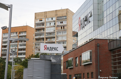 Компания Яндекс стала полноправным владельцем своего московского офиса