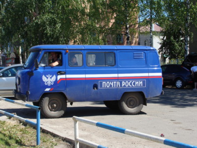 Почта России побила все рекорды