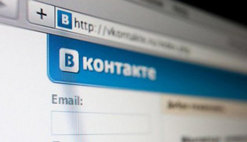 Представители «ВКонтакте» не подтвердили информации о взломе 100 миллионов аккаунтов