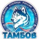 Тамбовский волк – новогодний товарищ россиян