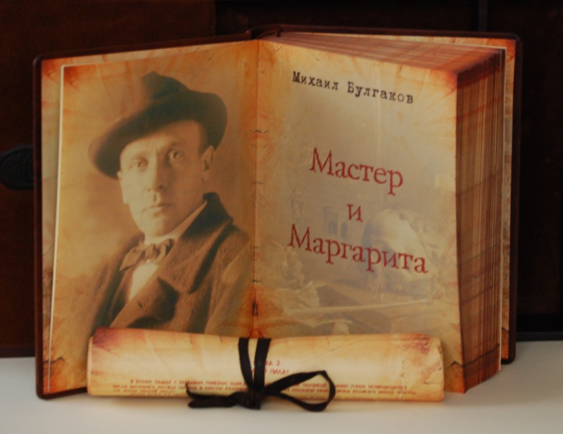 Рукопись «Мастер и Маргарита» позволила раскрыть тайну смерти Булгакова