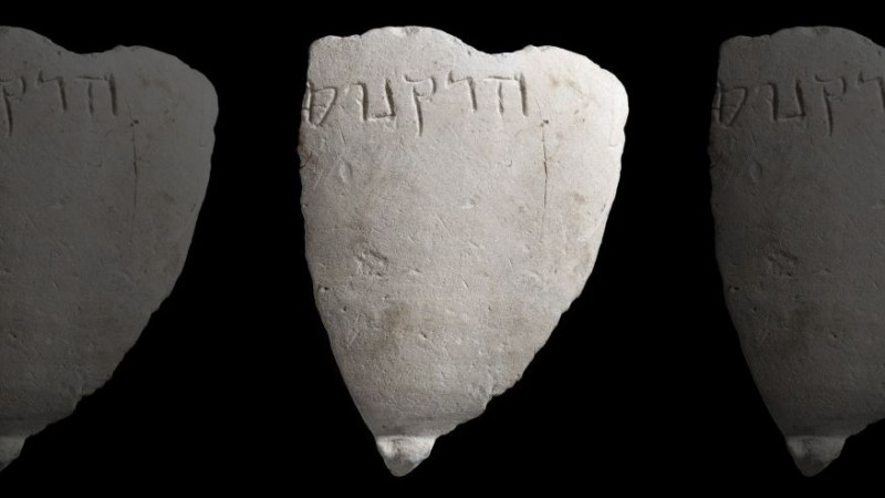 Именную 2000-летнюю чашу нашли в Израиле