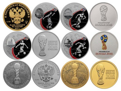 Монеты к Чемпионату мира по футболу-2018