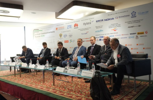 Федеральный форум «ИКТ-инфраструктура Чемпионата мира по футболу FIFA 2018 в России»