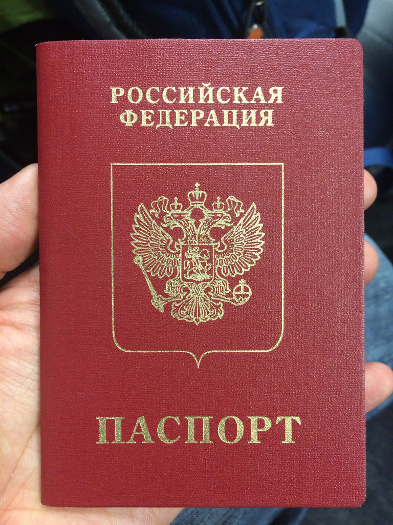 Украинцам стало проще стать гражданами России