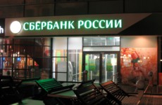 Сбербанк рекордно снизил ставки по ипотеке
