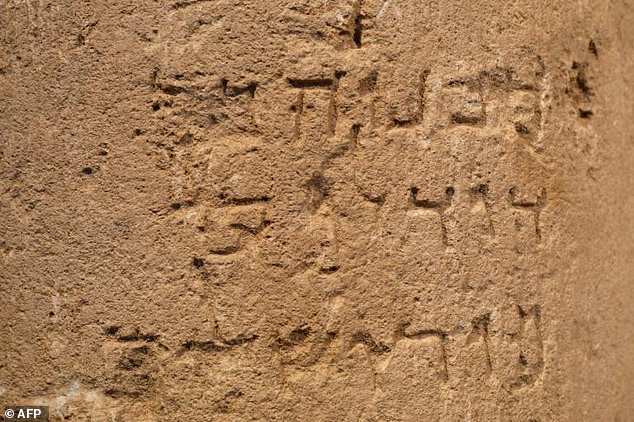 Древняя фраза в Иерусалиме взволновала археологов